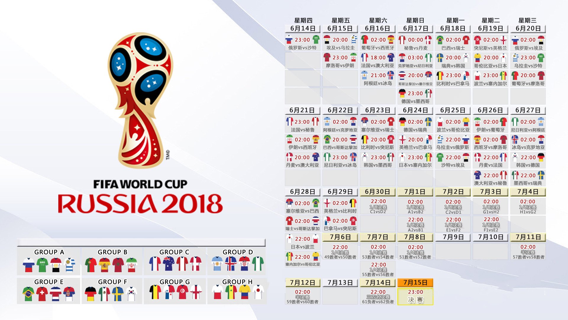 塔图姆惊艳回归，美国队未来可期！
